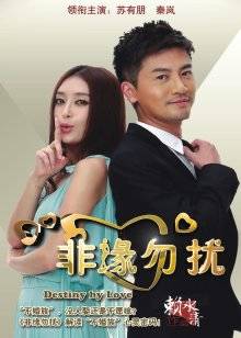 国产清纯学妹『羞羞兔』最新啪啪新作美乳JK少女裙下温暖的骚杯需要激烈的安抚 443M